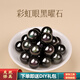 吉照堂天然烏金黑曜石散珠水晶手鏈手工金銀彩串珠材料單珠生日限定禮物 【彩虹眼黑曜石】珠徑10mm散珠 【5顆裝】送串珠工具套裝