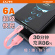 摯客充電寶數(shù)據(jù)線短款typec超級(jí)快充6a充電線carplay數(shù)據(jù)線usb充電寶短線適用于華為榮耀小米OPPOvivo 6A超級(jí)快充-桃之夭夭-【支持華為66w快充】