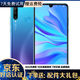 華為nova4e HUAWEI 二手手機(jī) 安卓智能全面屏拍照游戲 雀翎藍(lán) 6G+128G【全網(wǎng)通】 95新