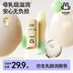 兔頭媽媽兒童乳脂潤唇膏寶寶學(xué)生滋養保濕防干裂護唇膏乳脂唇膏3.7g