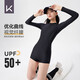 Keep泳衣女士連體長袖平角游泳衣專業(yè)訓練保守大碼泳裝 603 黑色 M 