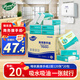 唯依美擦手紙2層120張*20包商用酒店廚房衛(wèi)生間抹手紙干手紙整箱VS6208