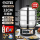 揚子電蒸鍋燉蒸煮一體304不銹鋼多功能電鍋電煮鍋電炒鍋電火鍋家用大容量蒸包子磁爐鍋一體2025新款 5L -32cm雙蒸籠【加厚款5-6人】 定時(shí)款-304不銹鋼【0涂層】