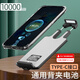 圖歐索 背夾充電寶10000毫安大容量通用無線快充輕薄萬能電池Type-c移動電源適用蘋果華為安卓可上飛機(jī) Type-c接口一萬毫安時【磨砂黑】-拉伸款X8