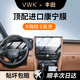VWK25款豐田埃爾法/威爾法鋼化膜中控屏屏幕膜汽車配件內(nèi)飾裝飾膜 【導(dǎo)航】超清鋼化膜+儀表TPU膜
