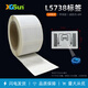 XGSUN超高頻RFID電子標簽無(wú)源6C柔性不干膠UHF射頻標簽貼U8U9芯片 【推薦L5738】銅版紙/57*38mm 100片