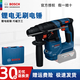 博世（BOSCH）GBH 18V-18鋰電無刷電錘充電式電鉆沖擊鉆混凝土鉆孔通用夾頭錘鉆 GBH18V-18裸機(jī)