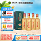 迎駕貢酒 迎駕洞藏6 濃香型白酒 52度 520ml*4瓶 整箱裝