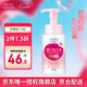 高絲（KOSE） 潔面卸妝洗面奶泡沫 200ml 深層清潔溫和保濕 七夕禮物男女