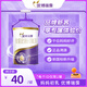 優(yōu)博瑞霂圣元優(yōu)博瑞慕嬰幼兒奶粉 仿初乳配方奶粉罐裝 【新客福利專享】2段150克*1罐