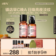 HBN水乳套裝A醇早C晚A發(fā)光水緊致補(bǔ)水保濕生日禮物送女友