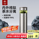 特美刻（TOMIC）純鈦杯茶水分離泡茶杯便捷式車載水杯燜茶保溫杯送男士七夕節(jié)禮物