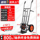 邦可臣老虎車加厚兩輪手推車搬運(yùn)貨車載重王拖車平板拉貨車手拉車小推車 1.4米鋼管【35cm充氣輪】載800斤