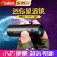 凌云鶴望遠鏡單筒小型迷你高清便攜高倍專業(yè)演唱會望遠鏡觀看話劇 【2000*24】無手機夾 【小巧便攜 超遠視距 】