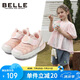 百麗（BeLLE）童鞋兒童透氣運(yùn)動鞋春夏網(wǎng)面毛毛蟲跑步鞋戶外休閑鞋 粉色27