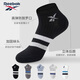 銳步（Reebok）【店鋪爆款】四季通用短襪透氣吸汗防臭棉襪短筒船襪休閑款運(yùn)動(dòng)襪 黑色 （2雙裝） 均碼