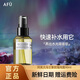AFU阿芙大馬士革玫瑰純露噴霧90ml 大馬士革玫瑰純露90ml