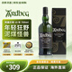 雅柏（Ardbeg）阿德貝哥10年/阿貝5年泥煤小怪獸烏干達(dá)蘇格蘭單一麥芽威士忌 阿德貝哥10年700ml【有碼】