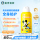 曼秀雷敦新碧兒童防曬噴霧100ml SPF50+寶寶防曬霜防紫外線溫和不刺激