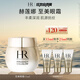 赫蓮娜HR高光眼霜15ml禮盒抗皺緊致護(hù)膚品生日禮物送女友