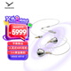 拜雅（beyerdynamic） Xelento remote 榭蘭圖2代 線控版特斯拉旗艦入耳式耳塞有線HiFi耳機(jī)