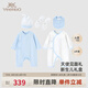 英氏（YEEHOO）嬰兒衣服新生兒衣服滿月見(jiàn)面禮百天禮盒禮物高檔3-6個(gè)月