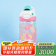 contigo康迪克塑料杯男女學(xué)生運(yùn)動水杯龍口鎖扣杯 草莓棉花糖450ml