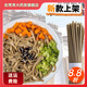 芙滋趣青稞面條藏面低脂0卡西藏青稞面可選蕎麥面條低脂代餐粗糧 青稞掛面1000.g
