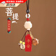 GISAEV菩提根汽車(chē)內飾裝飾掛件網(wǎng)紅吊墜后視鏡車(chē)載掛件汽車(chē)掛件平安符 好運菩提【平安】