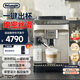 德龍（Delonghi）【國家補貼】咖啡機 家用全自動咖啡機進口 意式現(xiàn)磨自動奶泡卡布奇諾全彩觸屏 E LattePlus EX:2