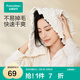 全棉時(shí)代女洗臉巾吸水速干擦頭發(fā)毛巾彈力干發(fā)巾包頭巾成人便捷式可愛浴帽 彈柔-米色（32×73cm）