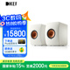 KEF【國家補貼】LS50 Wireless II 無線HiFi音響家用客廳立體聲有源音箱高保真發(fā)燒級電視 白色