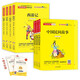 快樂(lè )讀書(shū)吧五年級上下冊 套裝（7冊）中國民間故事+歐洲民間故事+非洲民間故事+四大名著(zhù) 紅樓夢(mèng)+西游記+水滸傳+三國演義 小學(xué)語(yǔ)文課本推薦課外必讀書(shū)目