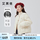 艾萊依羽絨服女小香風(fēng)設(shè)計(jì)感優(yōu)雅輕薄短款鴨絨外套冬 暖白色170