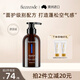 菲詩蔻（FicceCode）雪松洗發(fā)水300ml豐盈蓬松洗發(fā)露柔順亮澤洗頭膏澳洲進口