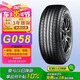 優(yōu)科豪馬（yokohama）235/60R18 107V  GEOLANDAR  CV G058適配:CRV/皓影/XC60/Q5