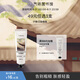 氣味圖書(shū)館古剎檀音香氛護手霜30g保濕留香便攜紀念日生日禮物送女友送閨蜜