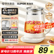 蘇泊爾（SUPOR）2L大容量 0膠水藥膳 養(yǎng)生壺煮茶器燒水壺花茶壺恒溫水壺電水壺電熱水壺煮茶壺 調(diào)溫保溫SW-20YQ68