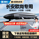 智匯汽車車頂行李箱長(zhǎng)安歐尚X5 x7 PLUS z6專用車頂改裝大容量旅行箱 【750L+專用橫杠】【型號(hào)5710B】 歐尚專用【全國(guó)免費(fèi)包安裝】