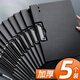 宜甜a4文件夾板辦公用品橫向墊板會(huì)議資料夾秘書夾檔案收納夾子書寫學(xué)生考試板夾寫字板合同夾朗誦稿夾 【5個(gè)裝】黑色/升級(jí)加厚折頁