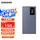 三星（SAMSUNG）Galaxy S24 Ultra 智能視窗保護(hù)殼翻蓋手機(jī)套 原廠手機(jī)殼 紫色