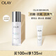 玉蘭油（OLAY）超抗美白乳液抗糖抗氧提亮膚色美白煙酰胺護膚品生日禮物送女友 【水潤細膩】超抗美白乳100ml