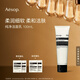 AESOP伊索 純凈潔面乳 100mL 洗面奶生日禮物男女