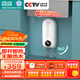 四季沐歌（MICOE）小廚寶即熱式電熱水器 5500W家用迷你小型廚房熱水寶智能恒溫三檔功率變頻免儲水不限水量過水熱
