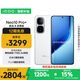 vivo iQOO Neo10 Pro+ 12GB+512GB 馳光白 驍龍8至尊版 2K Q10珠峰屏 國(guó)家補(bǔ)貼 學(xué)生 游戲  電競(jìng)手機(jī)