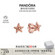 潘多拉（PANDORA）飾珠海星耳釘海洋簡約時尚設(shè)計感七夕情人節(jié)禮物送女友