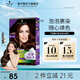施華蔻（Schwarzkopf）怡然摩絲染發(fā)劑染發(fā)霜  植物草本泡泡染蓋白染發(fā)膏輕松染遮白發(fā) 3.86【檀木褐棕】