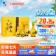 牛欄山二鍋頭 黃龍禮盒 清香型白酒 52度 500mL 2瓶 +125ml*2瓶禮盒