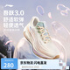 李寧吾躍3.0丨跑步鞋女鞋2025新款網(wǎng)面透氣舒適體測(cè)運(yùn)動(dòng)鞋ARSV024