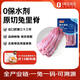 康大食品 兔里脊 新鮮0保水劑出口品質(zhì)活兔肉現(xiàn)殺速凍手工分割凈重2斤